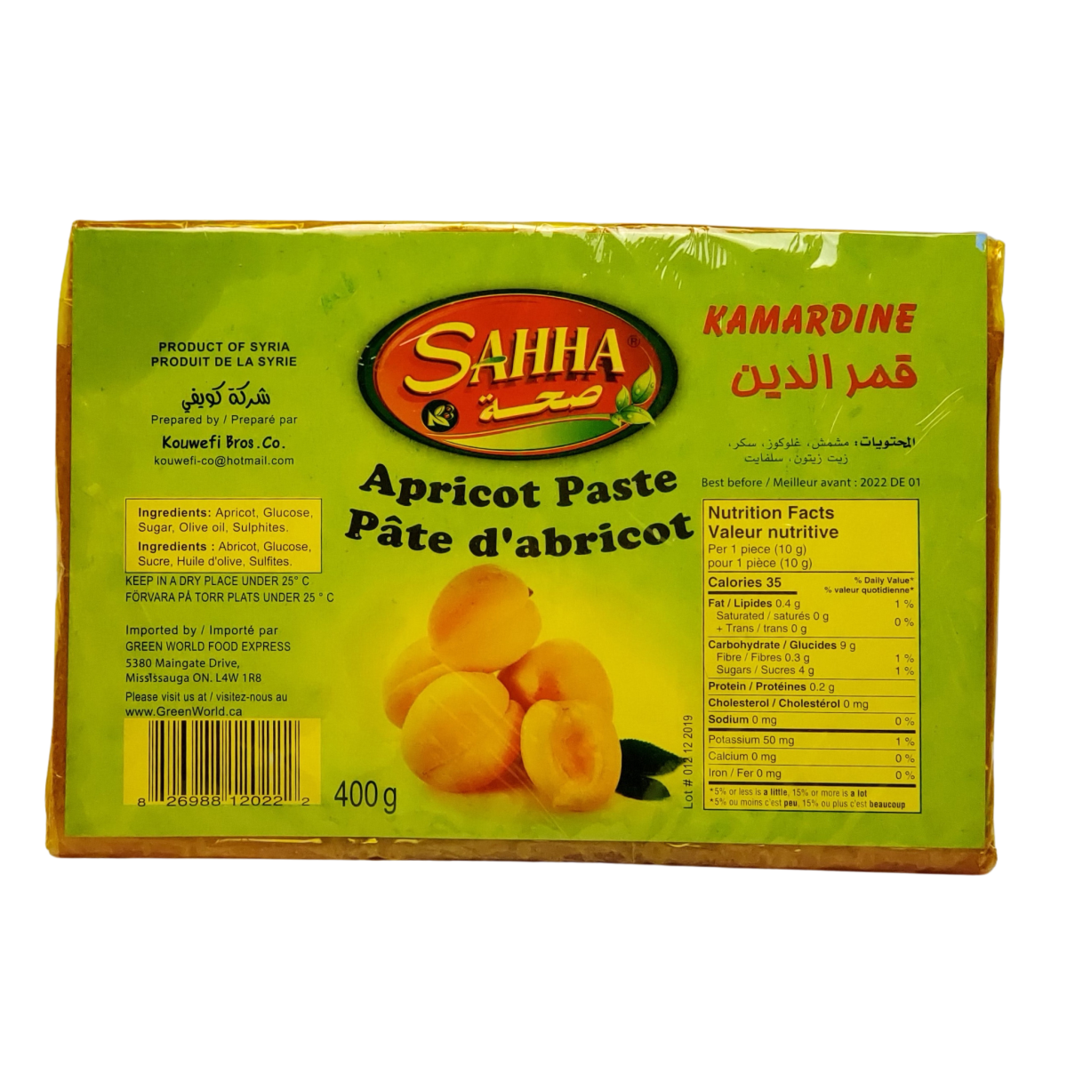 Saha Kamar Aldeen 400G