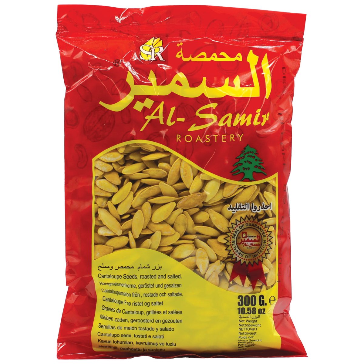 Samir Cantaloupe Seeds 300G