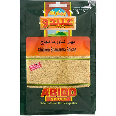 Abido Shawarma Spice 100G