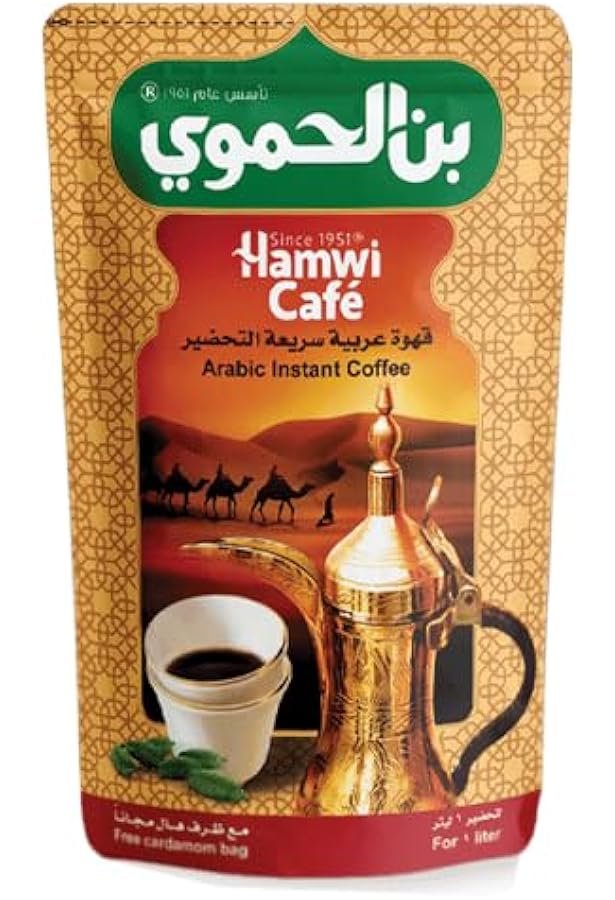 Hamwi Arabica Single Ea