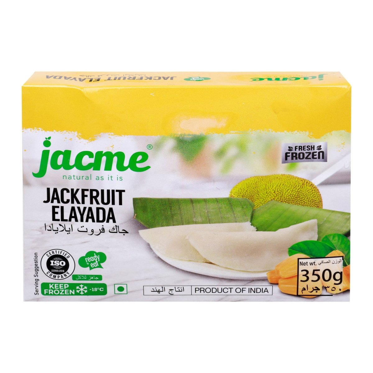 CM Elayada Jackfruit (300 g)