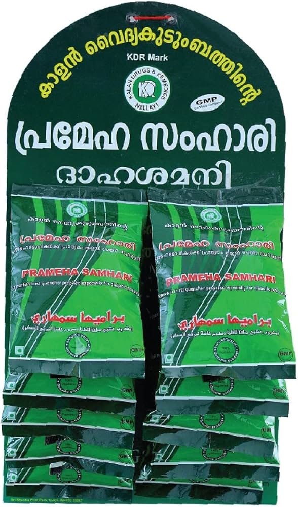 KDR Prameha Samhari
