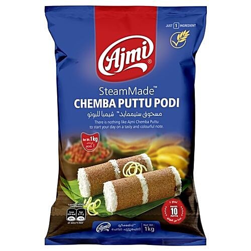 Ajmi Chemba Puttu Podi 1kg