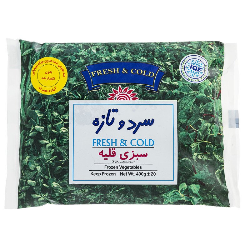 Fresh&cold Ghelyeh