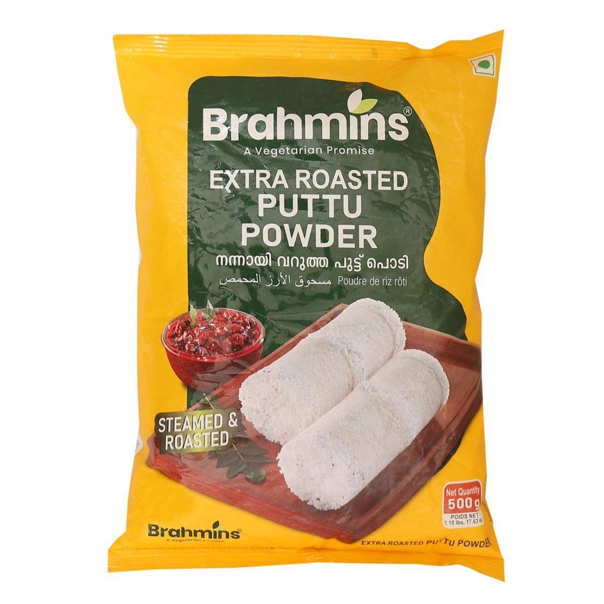 Brahmins Extra Roasted Puttu Podi 1Kg