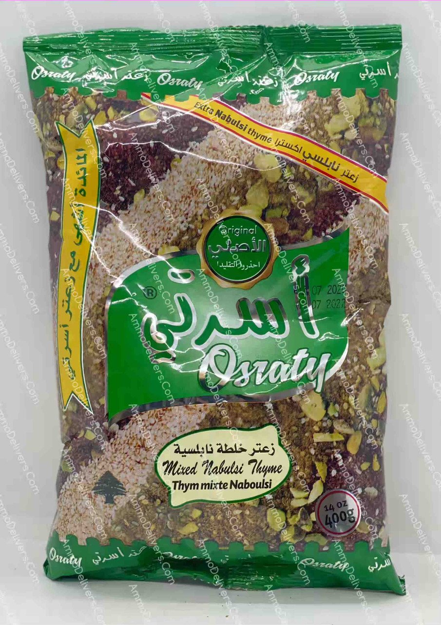 OSSRATY ZAATAR NABULSI 454g