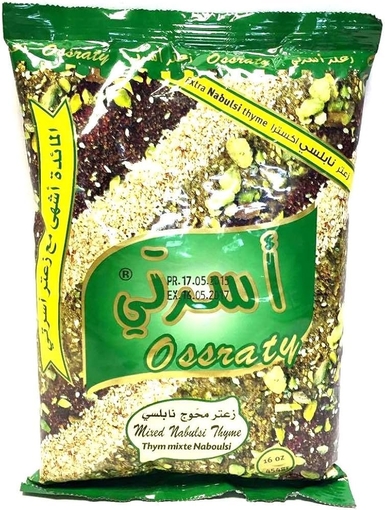 Ossraty Zaatar  Lebanese 454G