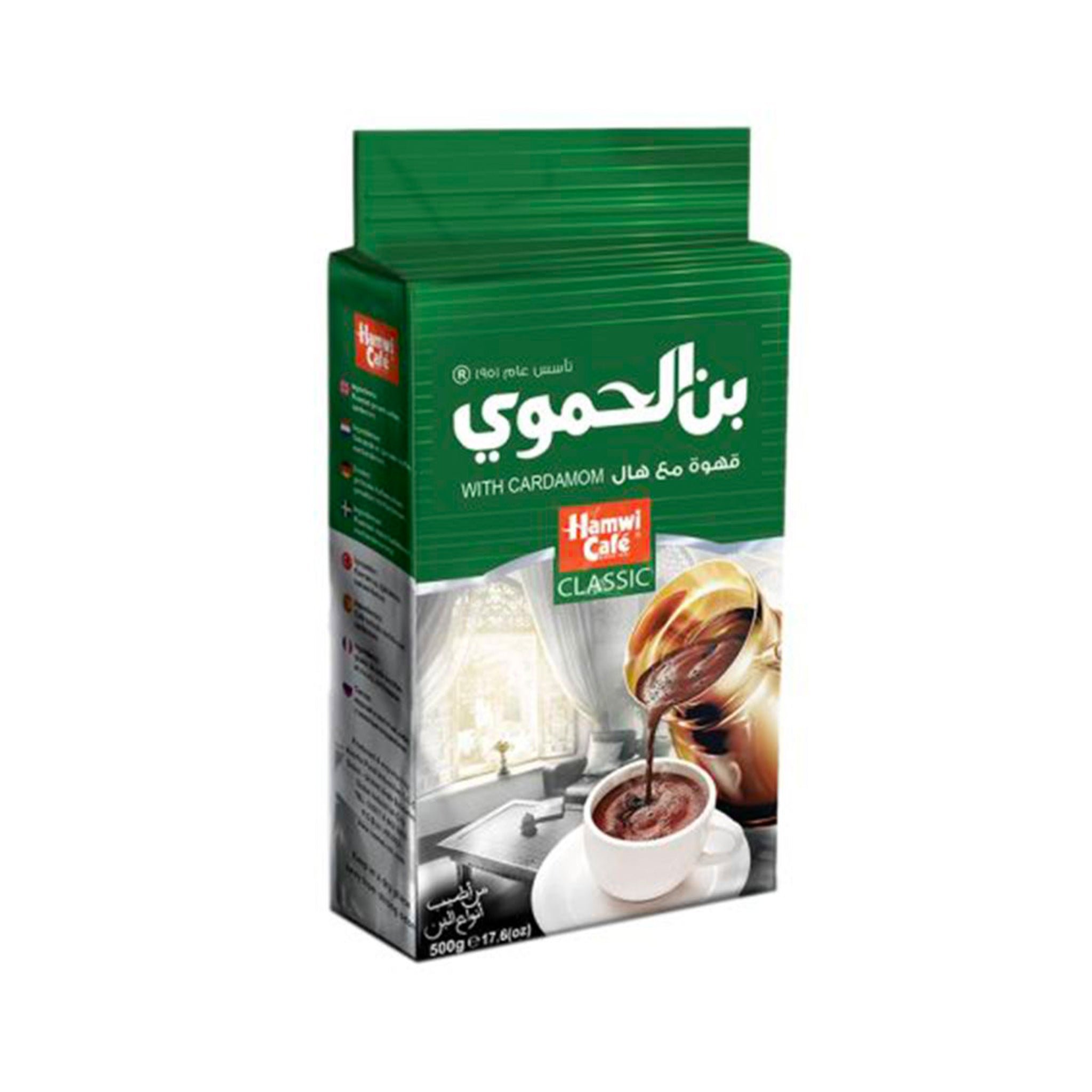 Hamwi Coffee Cardamon 450G