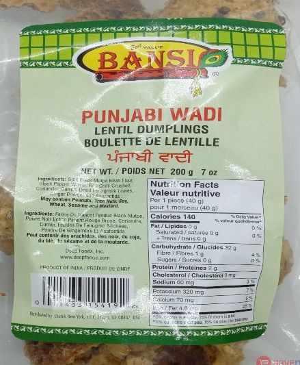 Bansi Punjabi Wadi 200 g
