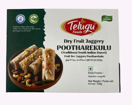 Pootharekulu Jaggery 125 g